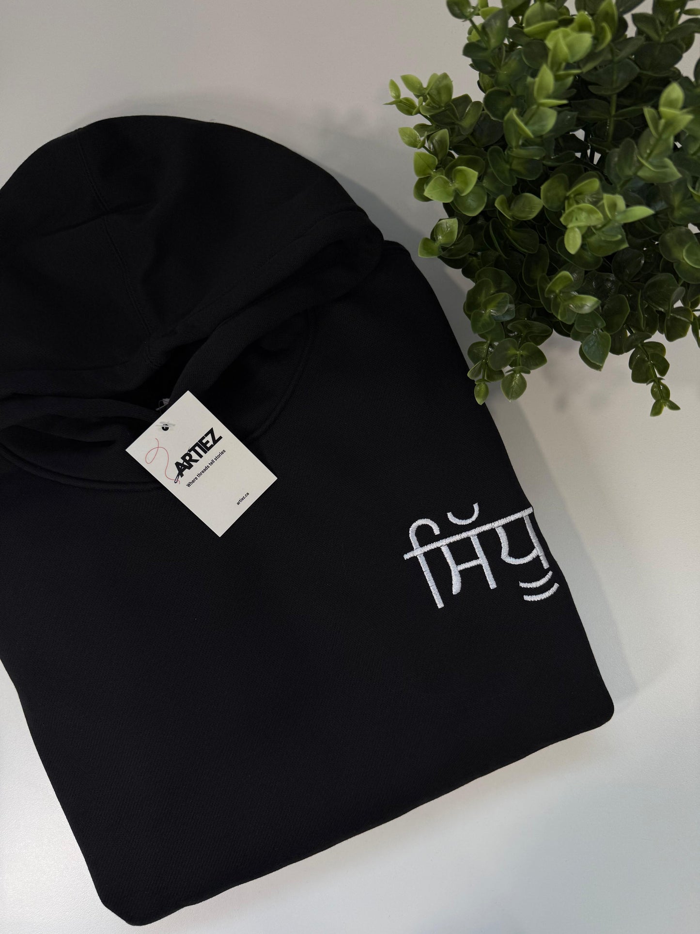 Hoodie with Small Text
