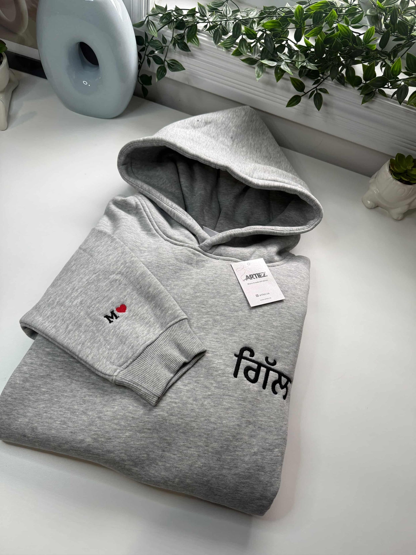 Hoodie with Small Text