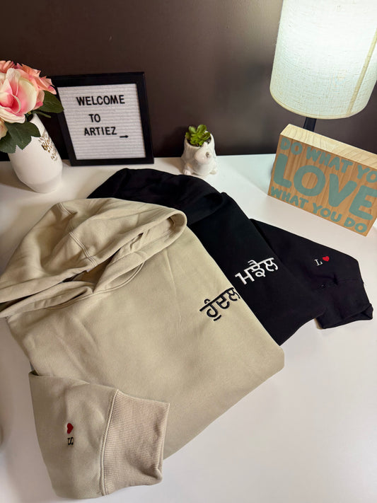 Hoodie with Small Text